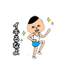 おにぎり君スタンプ1（個別スタンプ：23）