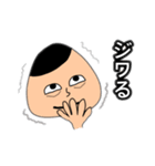おにぎり君スタンプ1（個別スタンプ：24）