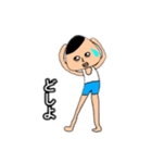 おにぎり君スタンプ1（個別スタンプ：32）