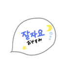 日常で使えるシンプル韓国語♡（個別スタンプ：2）