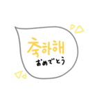 日常で使えるシンプル韓国語♡（個別スタンプ：3）