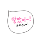 日常で使えるシンプル韓国語♡（個別スタンプ：5）