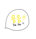 日常で使えるシンプル韓国語♡（個別スタンプ：6）