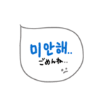 日常で使えるシンプル韓国語♡（個別スタンプ：7）