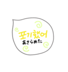 日常で使えるシンプル韓国語♡（個別スタンプ：10）
