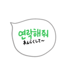 日常で使えるシンプル韓国語♡（個別スタンプ：14）