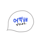 日常で使えるシンプル韓国語♡（個別スタンプ：15）