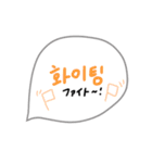 日常で使えるシンプル韓国語♡（個別スタンプ：17）