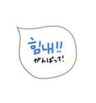 日常で使えるシンプル韓国語♡（個別スタンプ：19）