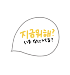 日常で使えるシンプル韓国語♡（個別スタンプ：24）