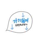日常で使えるシンプル韓国語♡（個別スタンプ：25）