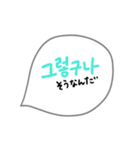 日常で使えるシンプル韓国語♡（個別スタンプ：28）