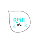 日常で使えるシンプル韓国語♡（個別スタンプ：29）