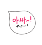 日常で使えるシンプル韓国語♡（個別スタンプ：30）