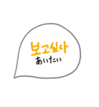 日常で使えるシンプル韓国語♡（個別スタンプ：32）