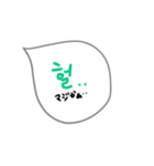 日常で使えるシンプル韓国語♡（個別スタンプ：35）