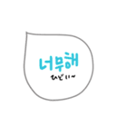 日常で使えるシンプル韓国語♡（個別スタンプ：38）