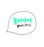 日常で使えるシンプル韓国語♡（個別スタンプ：39）
