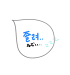 日常で使えるシンプル韓国語♡（個別スタンプ：40）