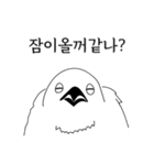こんにちは！私はいたずらな鳥です。（個別スタンプ：4）