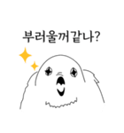 こんにちは！私はいたずらな鳥です。（個別スタンプ：6）