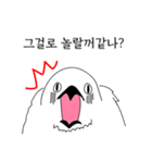 こんにちは！私はいたずらな鳥です。（個別スタンプ：7）