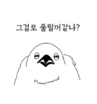 こんにちは！私はいたずらな鳥です。（個別スタンプ：8）
