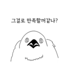 こんにちは！私はいたずらな鳥です。（個別スタンプ：10）