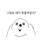 こんにちは！私はいたずらな鳥です。（個別スタンプ：12）