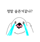 こんにちは！私はいたずらな鳥です。（個別スタンプ：15）