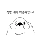 こんにちは！私はいたずらな鳥です。（個別スタンプ：18）