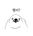 こんにちは！私はいたずらな鳥です。（個別スタンプ：20）