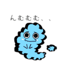 けむりちゃん（個別スタンプ：2）