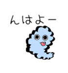 けむりちゃん（個別スタンプ：3）