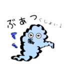 けむりちゃん（個別スタンプ：8）