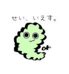 けむりちゃん（個別スタンプ：19）