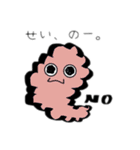 けむりちゃん（個別スタンプ：20）
