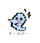 けむりちゃん（個別スタンプ：21）