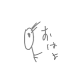 豆鳥人間の会話（日本語対訳版）①（個別スタンプ：1）