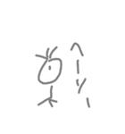 豆鳥人間の会話（日本語対訳版）①（個別スタンプ：2）