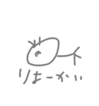 豆鳥人間の会話（日本語対訳版）①（個別スタンプ：4）