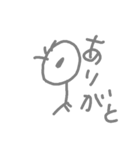 豆鳥人間の会話（日本語対訳版）①（個別スタンプ：7）