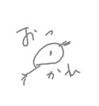 豆鳥人間の会話（日本語対訳版）①（個別スタンプ：8）