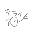 豆鳥人間の会話（日本語対訳版）①（個別スタンプ：11）