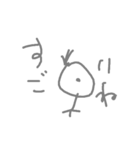 豆鳥人間の会話（日本語対訳版）①（個別スタンプ：12）