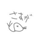 豆鳥人間の会話（日本語対訳版）①（個別スタンプ：14）
