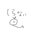 豆鳥人間の会話（日本語対訳版）①（個別スタンプ：15）