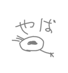 豆鳥人間の会話（日本語対訳版）①（個別スタンプ：19）