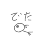 豆鳥人間の会話（日本語対訳版）①（個別スタンプ：20）