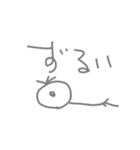 豆鳥人間の会話（日本語対訳版）①（個別スタンプ：21）